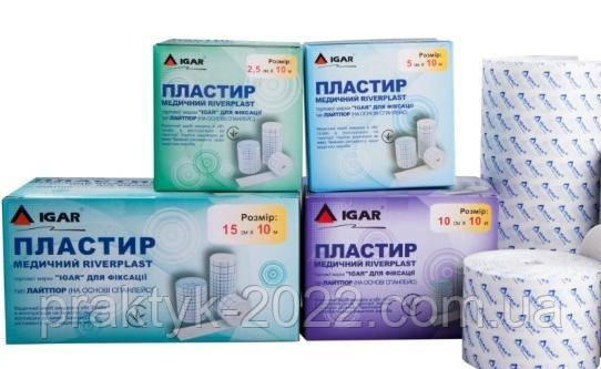 Купить Пластырь медицинский для фиксации 2,5см х 10м тип Лайтпор (на ...