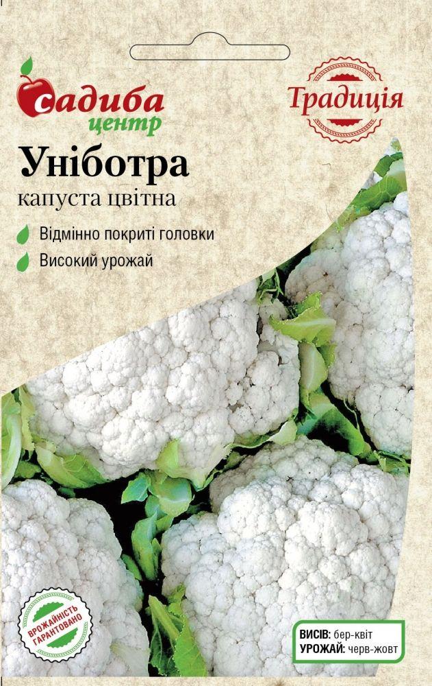 Капуста цвітна Уніботра 0,2 г Садиба