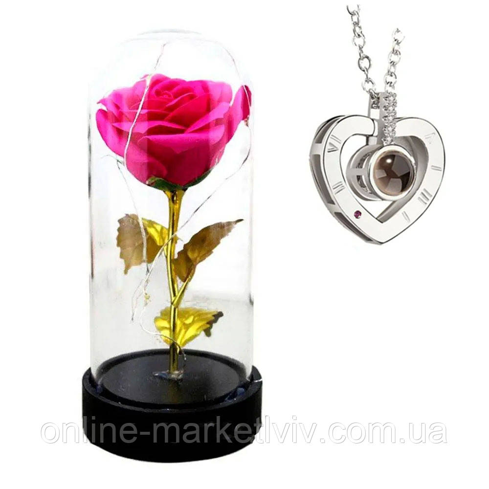 Роза в колбі з LED підсвічуванням 20 см, №A54 + Подарунок Кулон "I love you" / Вічна троянда в колбі