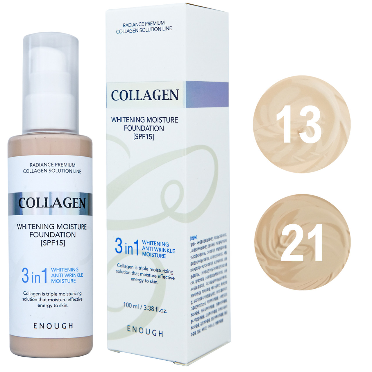 Тональний крем Collagen Whitening Moisture SPF15 ПАЛИТРА, фото 1
