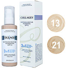 Тональний крем Collagen Whitening Moisture SPF15 ПАЛИТРА