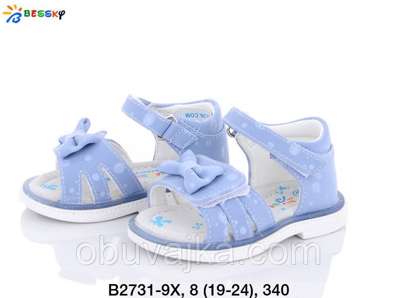 Літнє взуття оптом Босоніжки для дівчинки від виробника Bessky (рр 19-24)