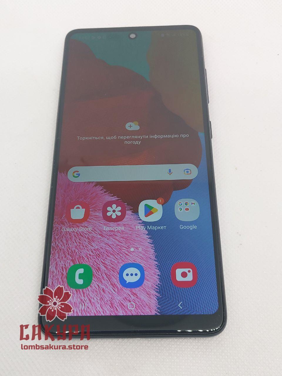 Телефон Samsung А51 6/128gb
