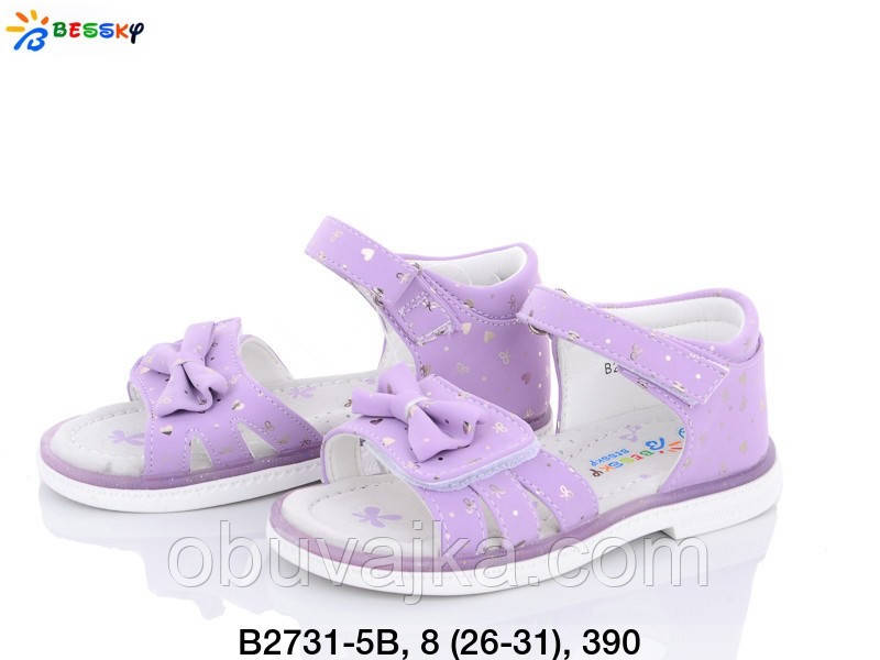 Дитяче літнє взуття 2023 гуртом. Дитячі босоніжки бренда Bessky для дівчаток (рр. з 26 по 31)
