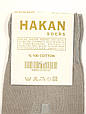 Чоловічі високі шкарпетки Hakan бавовна безшовні, подвійна п'ятка, 41-44 12 пар/уп, мікс кольорів, фото 2