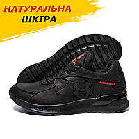 Осенние весенние мужские кожаные кроссовки Under Armour (Андер Армор) черные из натуральной кожи *Х11 чорн*