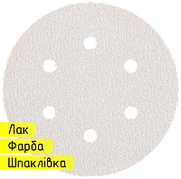 Круг шлифовальный на липучке 150 мм P1000 Klingspor PS 73 ВWK GLS3