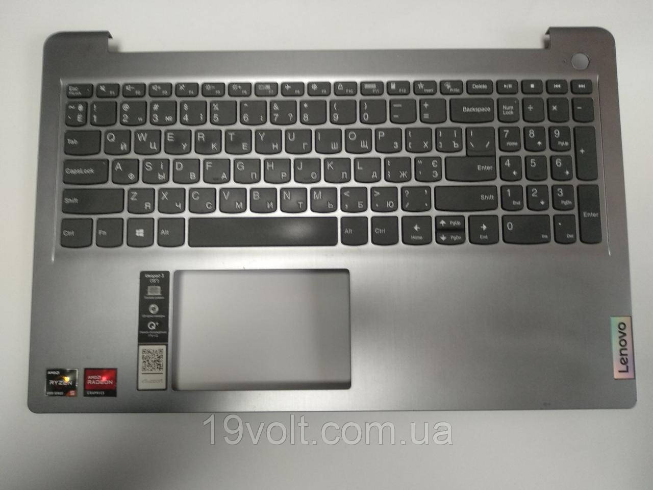 Верхня кришка корпусу (топкейс) Lenovo IdeaPad 3-15ALC6