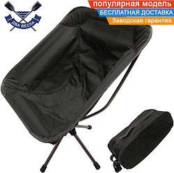 Крісло складане для відпочинку і туризму до 150 кг Tramp TRF-047 складаний стілець обертовий розкладний стілець дюралюміній 1,2кг
