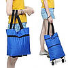 Сумка-візок на колесах 2в1, 46х27х12 см, Синя / Складна сумка для покупок, фото 2