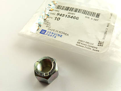 Гайка болта розвала Lacetti, ''GM'' (94515466)