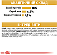 Вологий корм Royal Canin Maine Coon Adult для Мейн-кунів, пауч 85г, фото 7
