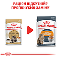 Вологий корм Royal Canin Maine Coon Adult для Мейн-кунів, пауч 85г, фото 10