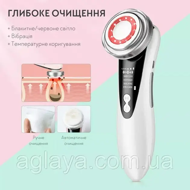 Массажер для ухода за кожей лица Микротоковый ультразвуковой Multifunctional Facial Skin Care Massager W-618 - фото 5 - id-p1783730406