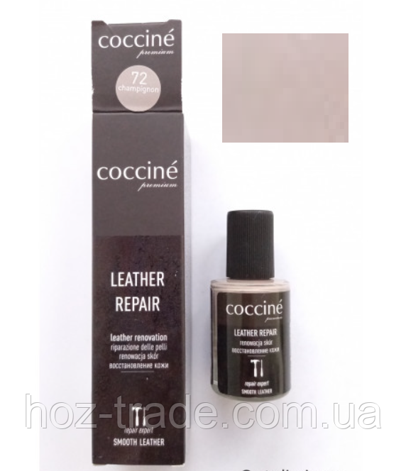 Коректор-реставратор для гладкої шкіри кава з молоком COCCINE 10 мл