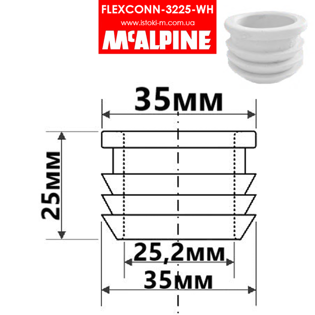 Редукція каналізаційна 32х25 мм FLEXCONN-3225-WH McAlpine_Редукція каналізаційна 32х25 мм_FLEXCONN-3225-WH McAlpine_Муфта перехідна каналізаційна біла 32х25 FLEXCONN-3225- WH_Муфта перехідна каналізаційна біла 32х25_Муфта перехідна каналізаційна 32х25_перехідник каналізаційний FLEXCONN-3225-WH McAlpine_Муфта перехідна каналізаційна біла 32х25 FLEXCONN-3225-WH McAlpine_перехідник каналізаційний 32х25 FLEXCONN-3225- WH McAlpine_перехідник каналізаційний 32х25_Редукція каналізаційна гумова 32х25 мм біла_Редукція каналізаційна гумова 32х25 мм_Муфта перехідна каналізаційна гумова біла 32х25_Муфта перехідна каналізаційна гумова 32х25_Редукція каналізаційна McALPINE 32х25 мм біла FLEXCONN- 3225-WH_Редукція каналізаційна гумова 32х25_Редукція каналізаційна гумова 32х25 біла_Каналізаційний перехідник 32x25 мм