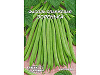 Гігант Квасоля кущова зелена Зоренька 20 г (10 пачок) ТМ СЕМЕНА УКРАИНЫ