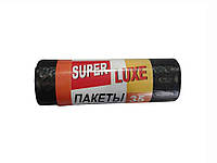 Пакети для сміття 35x15шт (Польща) ТМ Super Luxe