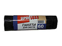 Пакети для сміття 60x10шт (Польща) ТМ Super Luxe