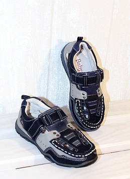 Туфлі літні для хлопчика, шкіряні, 26-32