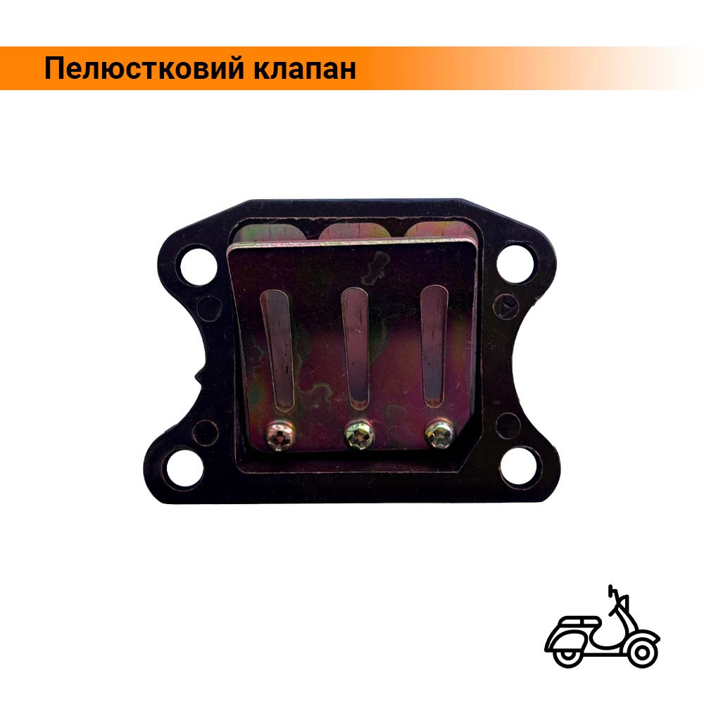 Купить Лепестковый Клапан Хонда Дио 18