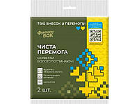 Серветки для прибирання Целюлоза 2шт вологопоглинаючі Чиста Перемога ТМ ФРЕКЕН БОК