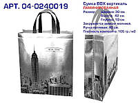 Еко сумка (04) Ламінація, New York ,320х400х100, 482-04-0240019z ТМ ECOBAG