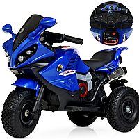 Детский электромотоцикл Bambi трехколесный электрический мотоцикл на аккумуляторе бемби M 4216AL-4 синий