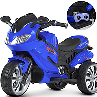 Электромотоцикл трехколесный Bambi детский мотоцикл на аккумуляторе бемби M 4204EBLR-4 синий