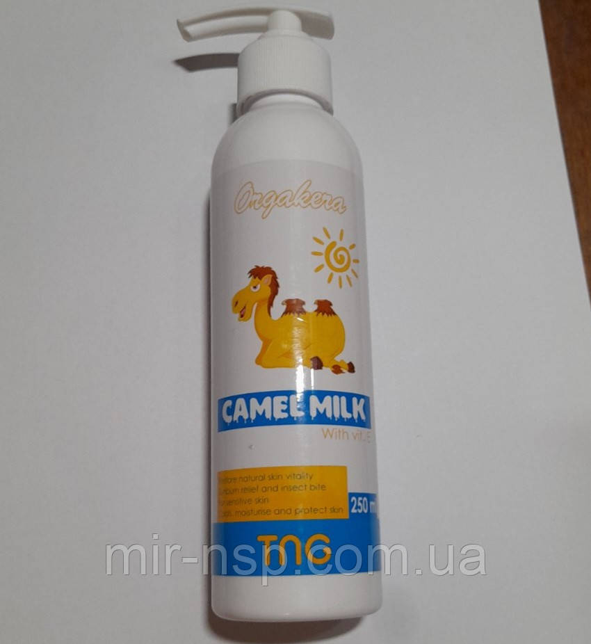 Крем Верблюжня молочко Camel Milk Єгипетська 250 мл