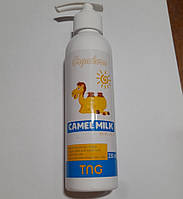 Крем Верблюжня молочко Camel Milk Єгипетська 250 мл