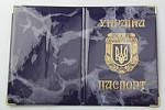 Обложка для паспорта Украина золотые буквы глянец мрамор фиолетовый 51-01-201/04-А