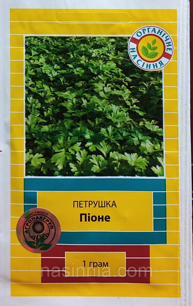 Петрушка Піоне 1 грам