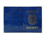 Обкладинка для паспорта Україна золоті літери глянець мармур синій 51-01-202/03-А