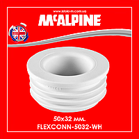 Редукция канализационная 50х32 мм FLEXCONN-5032-WH McAlpine