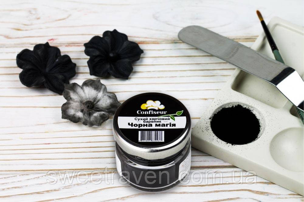 Confiseur — барвник сухий жиророзчинний Чорна магія, фото 1