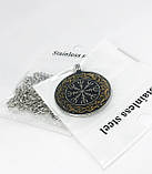 Кулон оберіг Вікінгів - Гальдрастав з ланцюжком! (плаский), фото 2