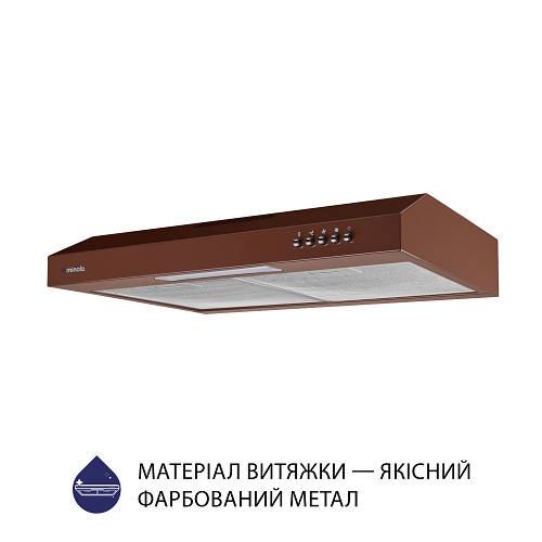 Купить Коричневая настенная плоская вытяжка для кухни Minola HPL 512 BR ...