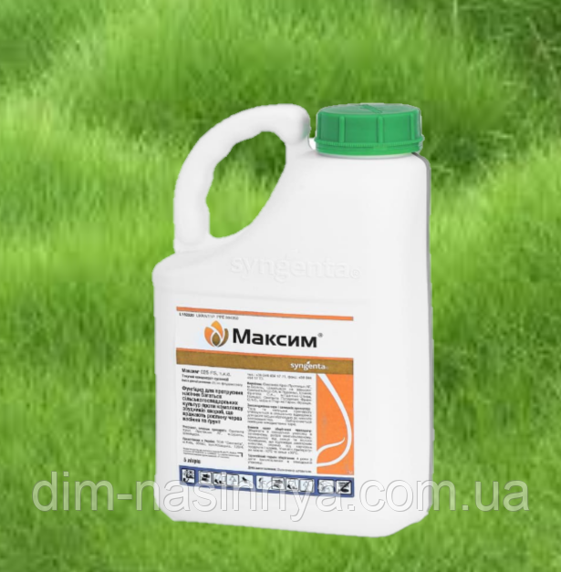 Протруйник Максим 025 FS, Syngenta, 5 л., фото 1