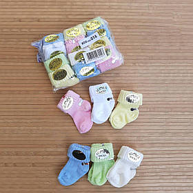 Шкарпетки різнобарвні для новонароджених 0-3 міс. Туреччина. (12шт)