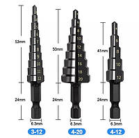 Набір східчастих свердел — 3 штуки (3-12, 4-12, 4-20 мм)