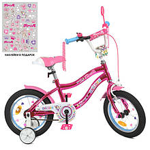 Велосипед дитячий 14" Profi Y14242S Unicorn, малиновий, дзвінок, ліхтар, додаткові колеса