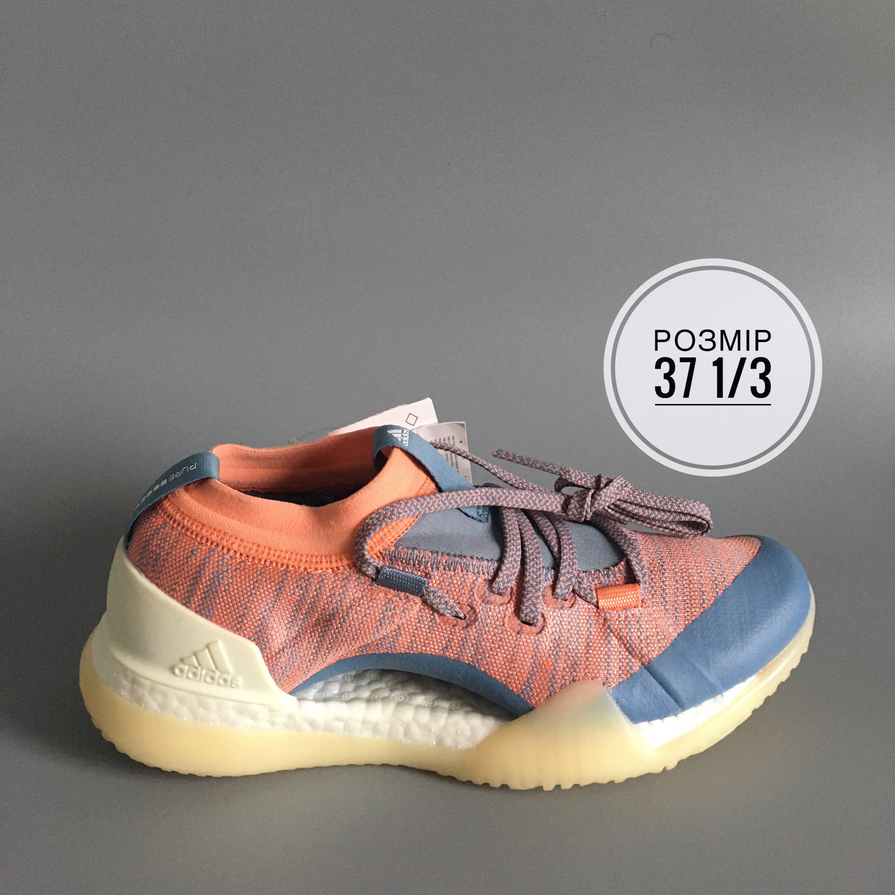 Adidas consortium pure boost sale