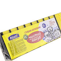 Губки кухонные Hozzi 10 х 7 см Желтые 10 шт