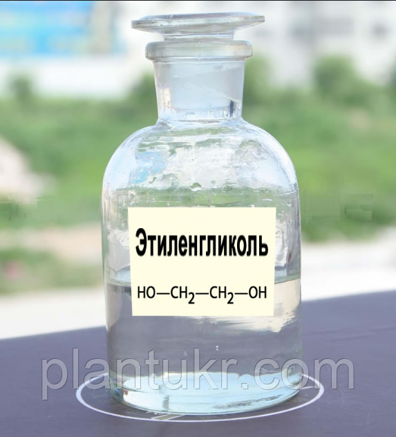 Етиленгліколь,  фасування 1,1кг (1л)