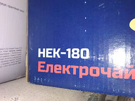 Електричний чайник Hilton HEK-180 No 231001131, фото 4