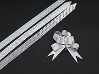 Красивый подарочный бант на затяжках для декупажа Цвет "серебро". 3х6 см