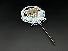 Дерев'яні заготовки з фанери. Топер. 12см