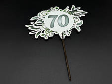 Дерев'яні заготовки з фанери. Топер. 18см (70)