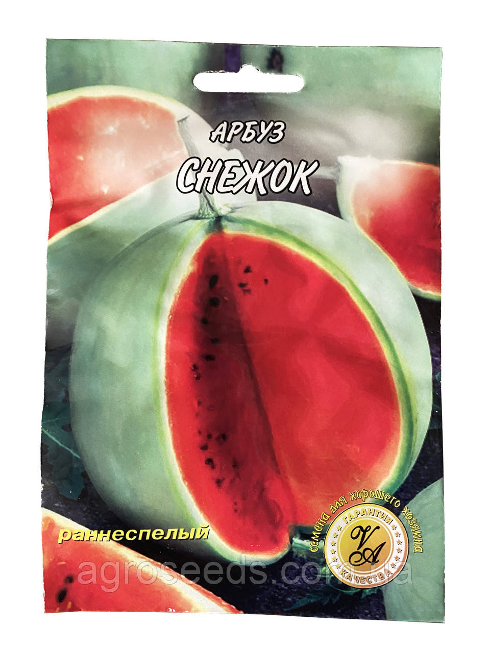 Насіння кавуна Сніжок 10 г